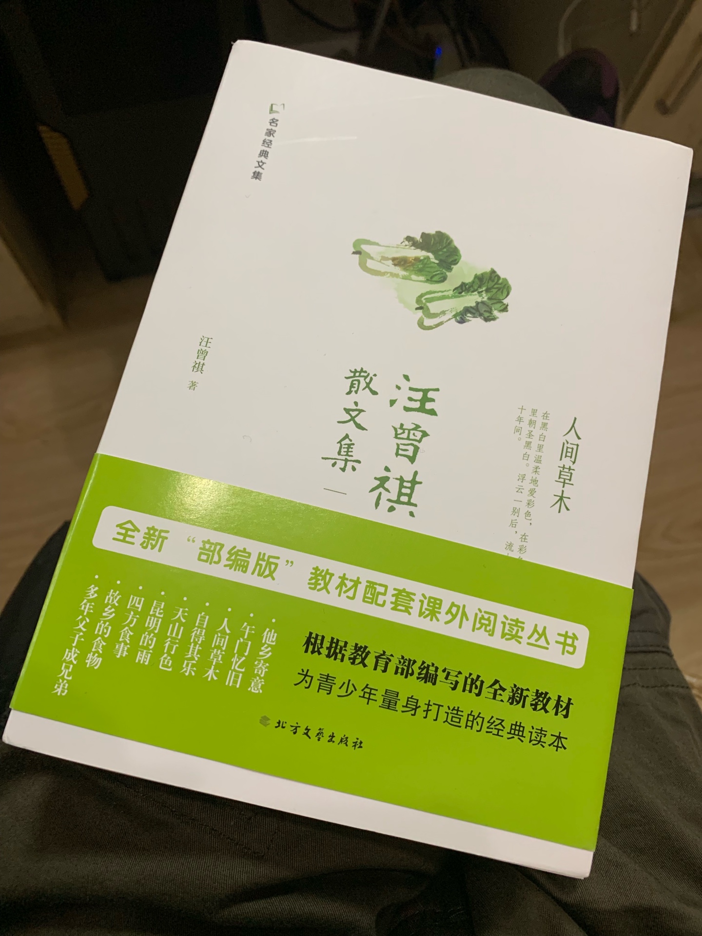 详情比实物好看，实物无论装帧还是纸张，都只能说是简陋