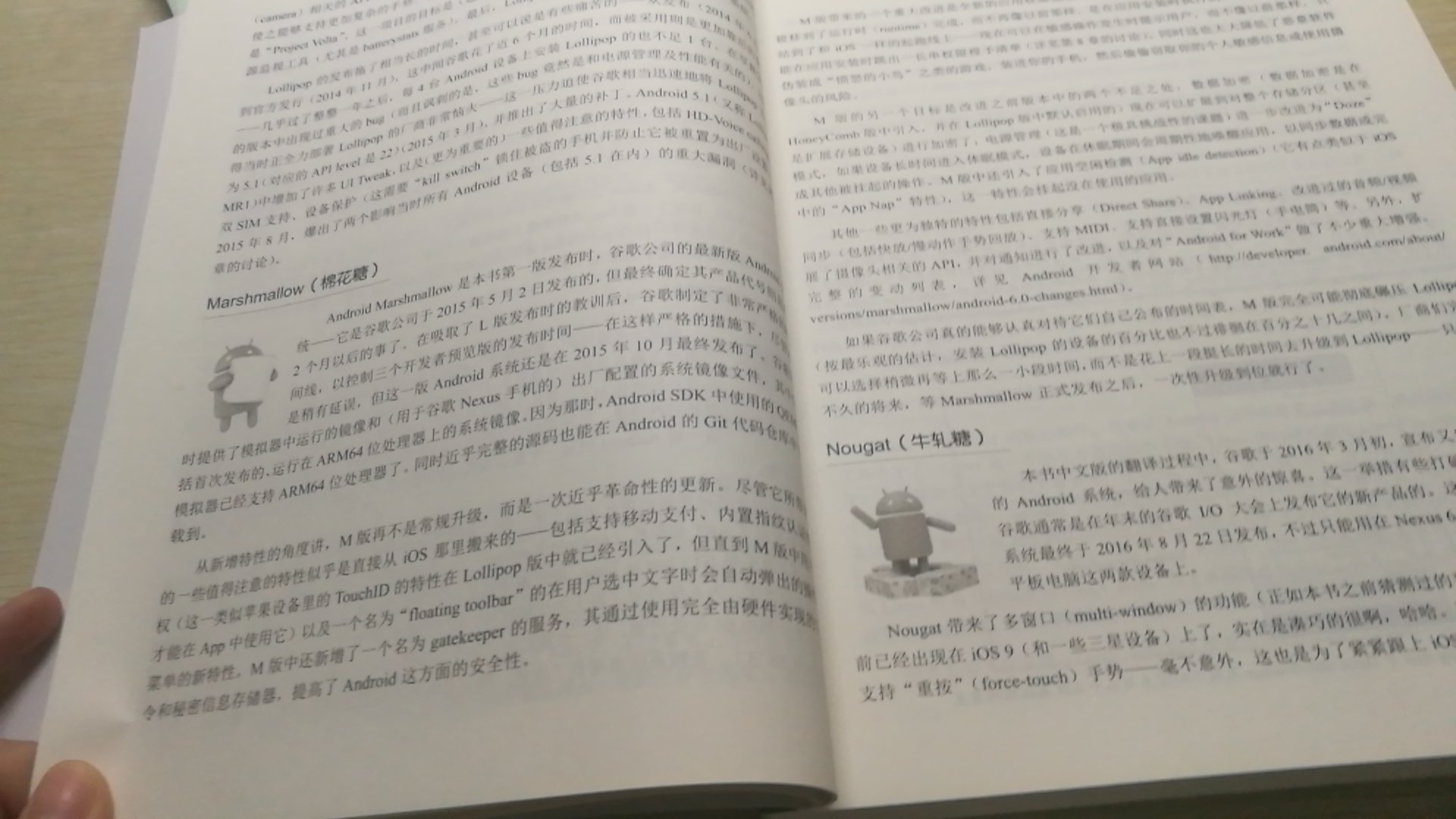 不得不说快递的速度，早上买的下午到。书的质量看起来很棒，希望能快点看一遍。