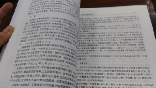 普林斯顿大学的数学指南值得一看