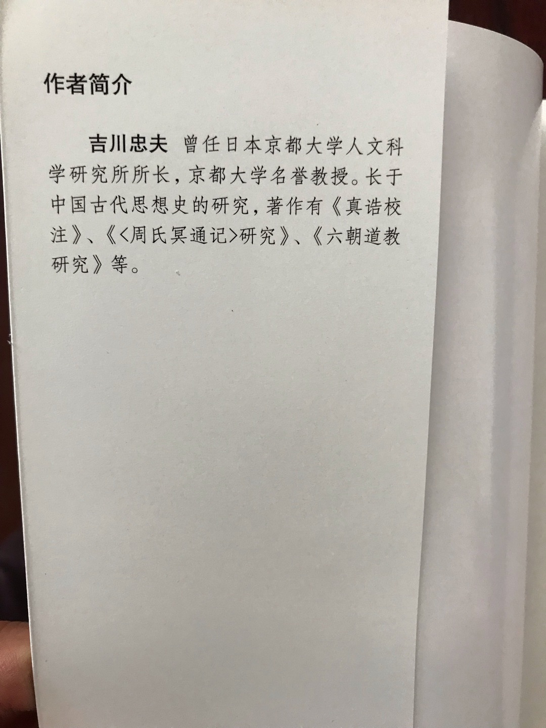 海外系列这套书挺不错，有深度，值得珍藏拜读