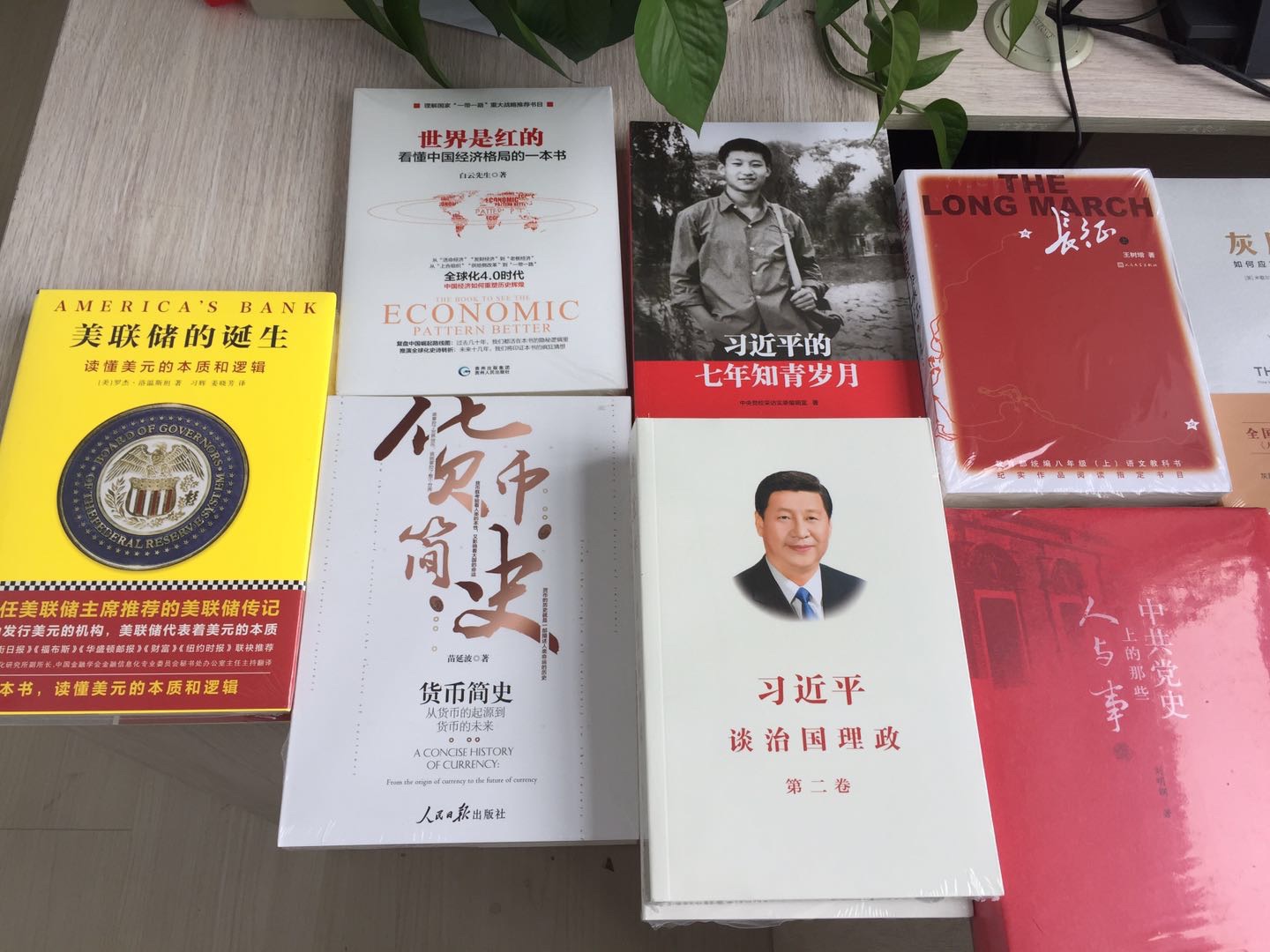 书的质量很好，比新华书店买便宜很多，物流更是光速到达，还会光顾的