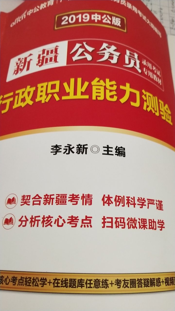 东西比在本地买的便宜多了，还没用，看着很好，很喜欢，购物真不错！