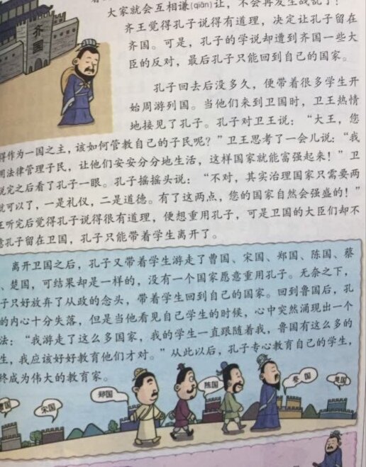 送给小外甥的，挺喜欢的，比起全部是文字的版本这个插图的更适合儿童