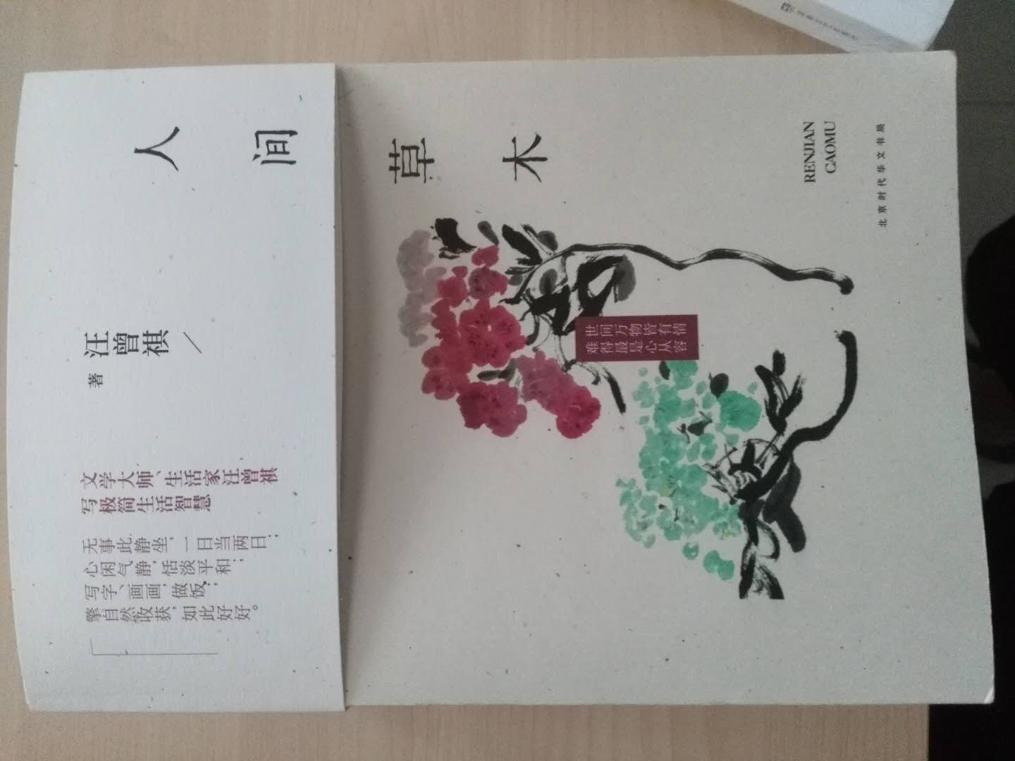 精神食粮很重要，网络时代人们忽略纸质书太久了，重新拾起来，阅读是一生的事情！书的质量很好，看完还会继续购买，折扣力度大点就更好啦！