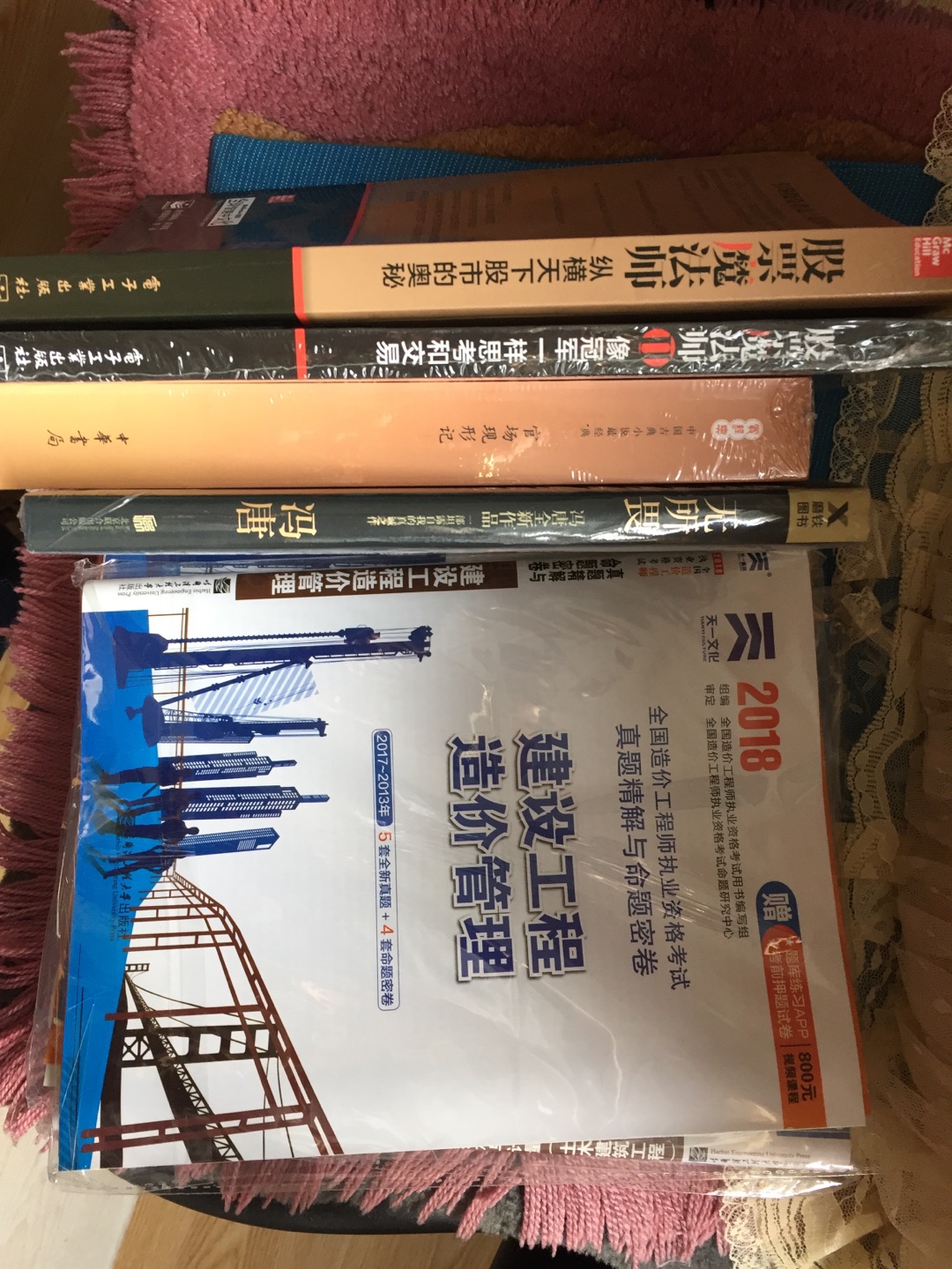 买来看看，学学怎么答题，马上进入学习状态，明年参加考试。