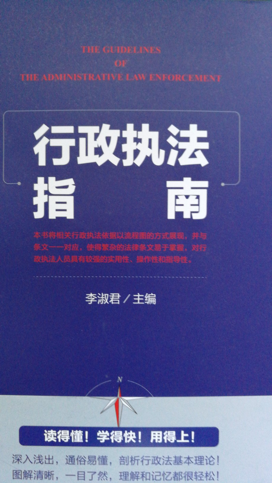 感觉有点小贵，书中的图表很直观！