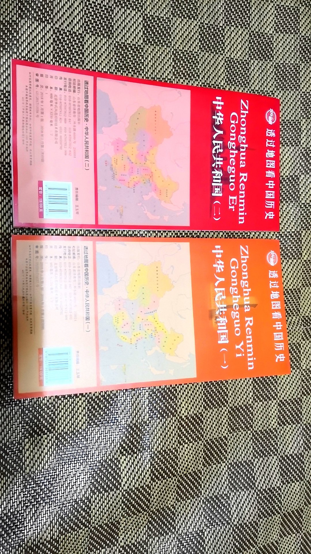 很不错的一套历史地图，这套图是一张古今对照的历史地图。这套图以朝代的古今对照历史大地图为主，展现朝代的疆域范围和行政区划等，展示该朝代政治、经济、军事、科技文化艺术、社会生活，辅以历史大事轴线，立体展现朝代的历史景象，帮助学生巧学妙记、省时省力学习历史。