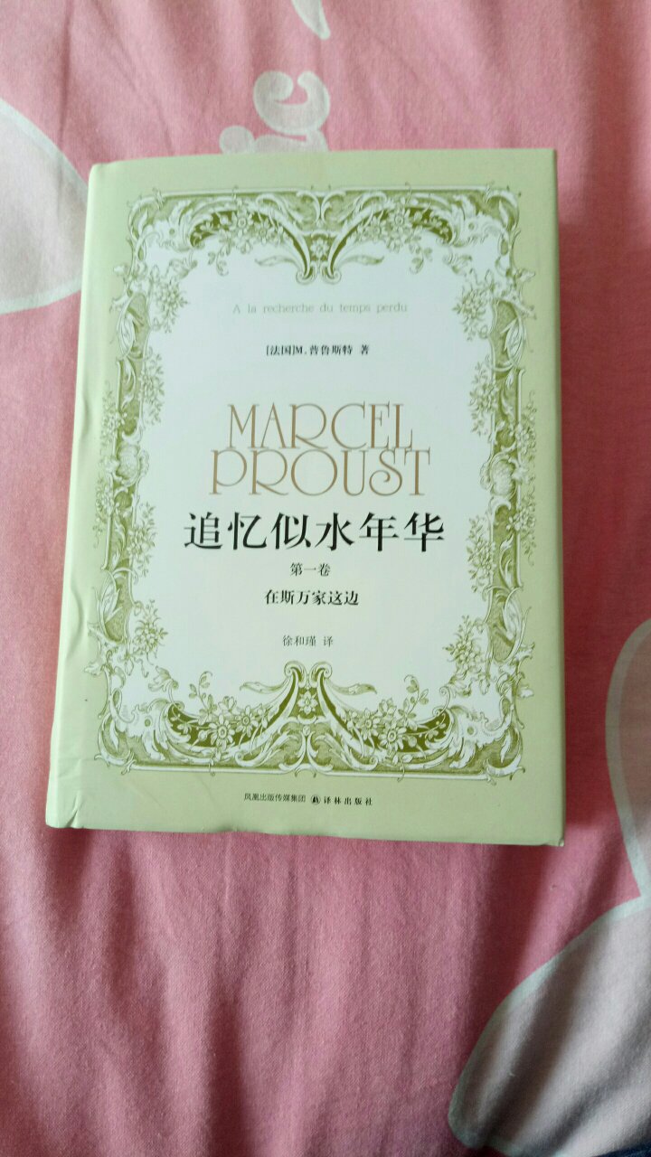 物流速度快，很好的一个购物愉快。价格低包装很好的！超级喜欢