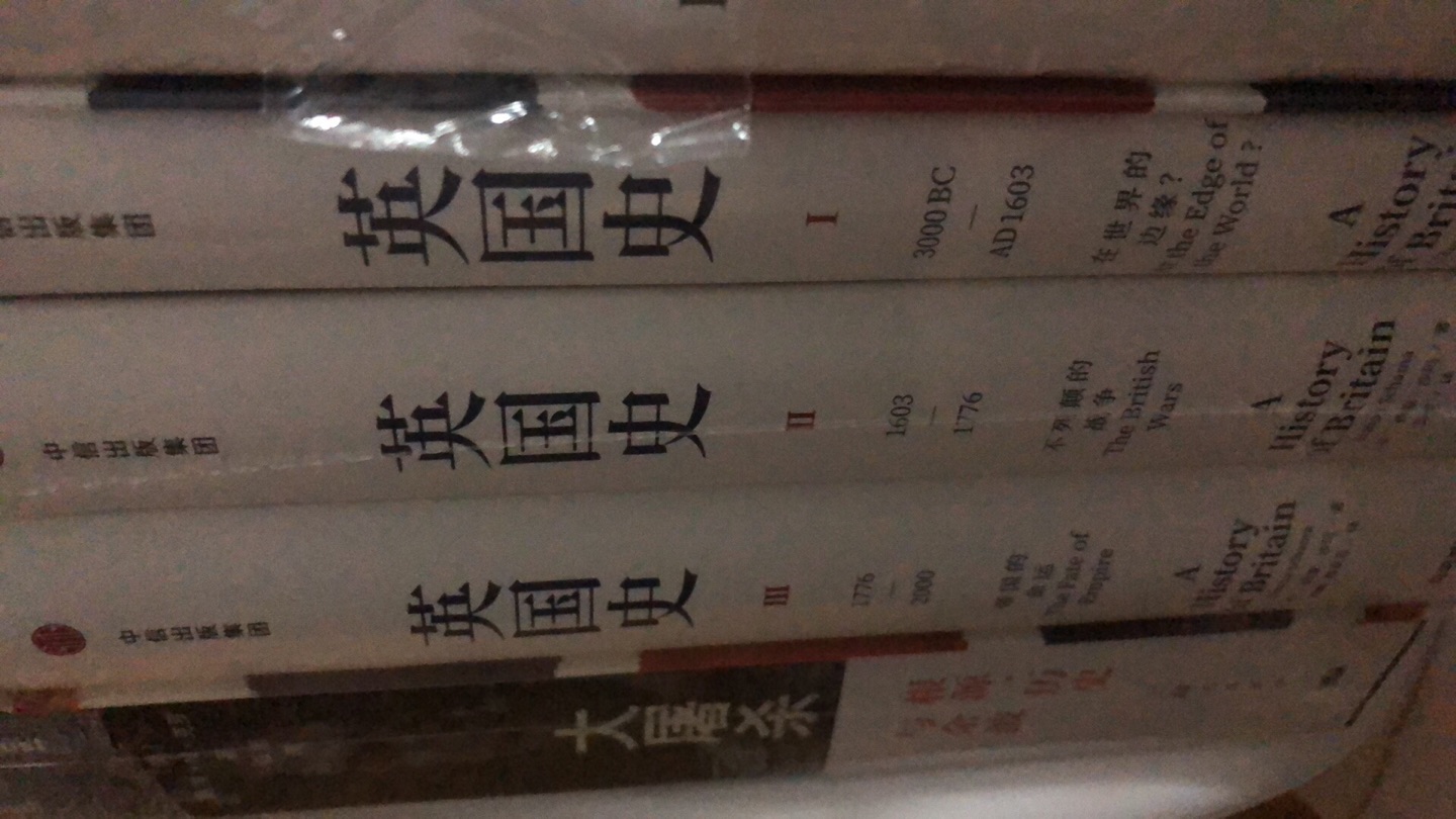 第一，这次做活动是很实惠了，买了好大一堆东西。第二，物流是很到位，快的一批。第三，售后服务也是没的说！没毛病。希望以后多做点活动，多领点券，反正就是在买买买！