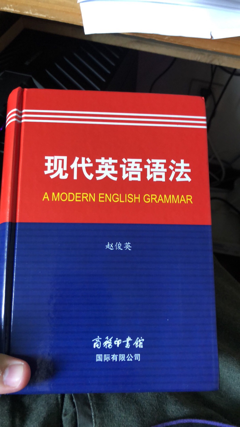 很好的语法书，系统和学习英语语法。缺点字小了点