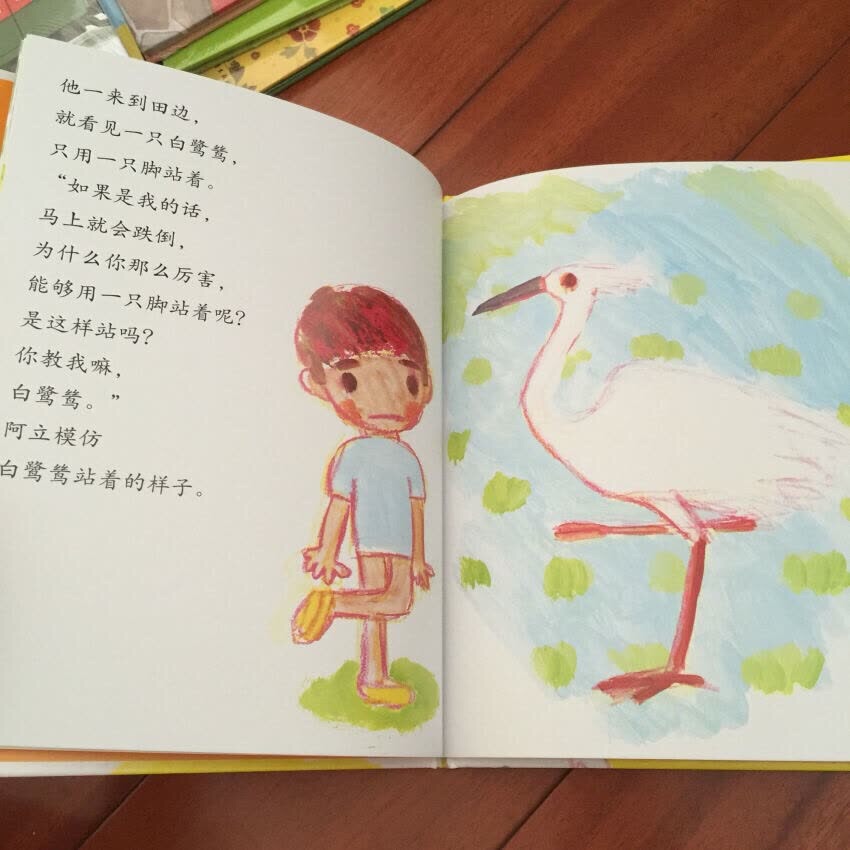 低幼的绘本，很适合宝宝看，会教会宝宝怎么穿裤子。。。我在宝宝看完之后，自己学着穿裤子。。。