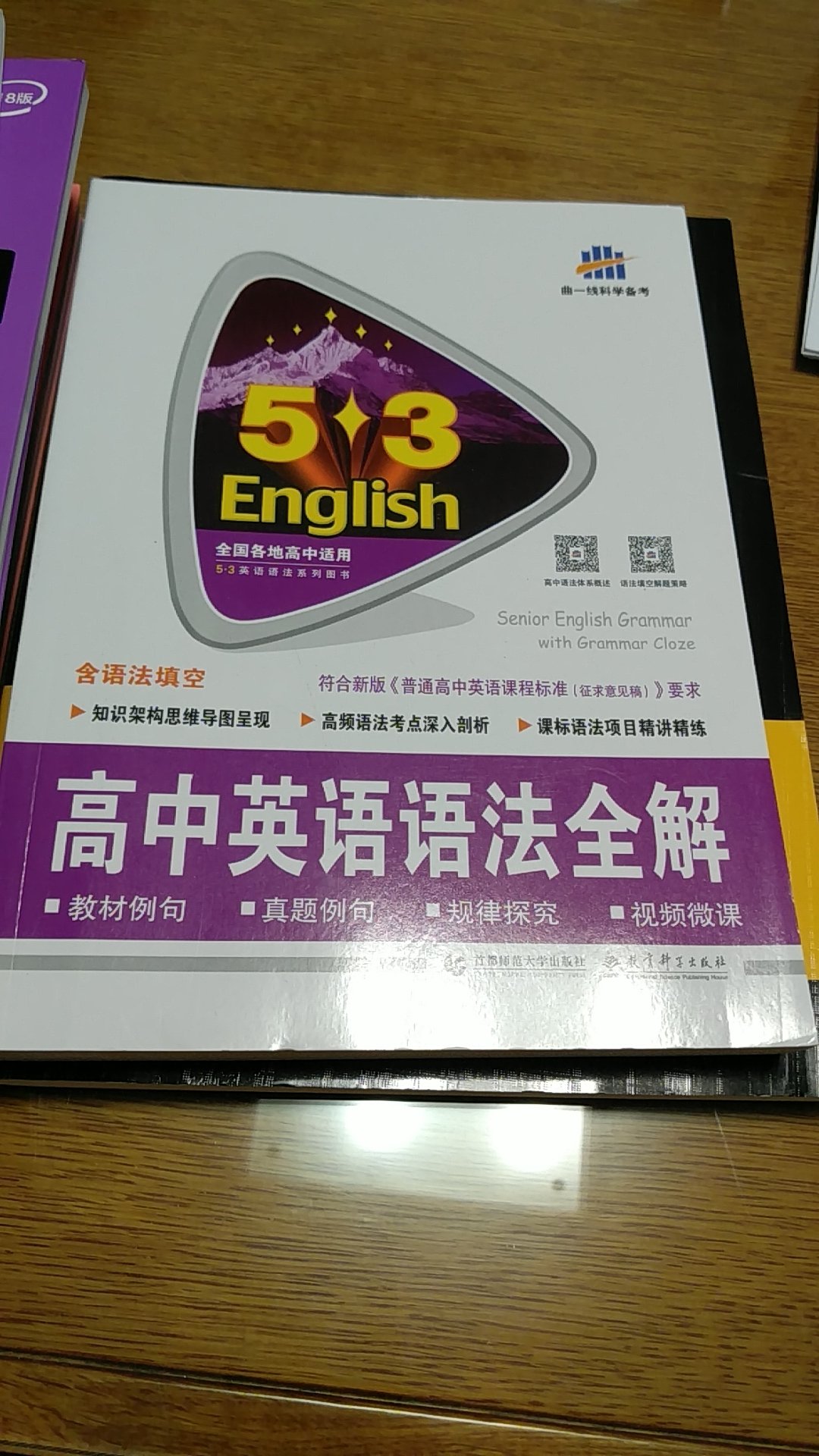 太棒了助力高考，不二选择，信任！！！