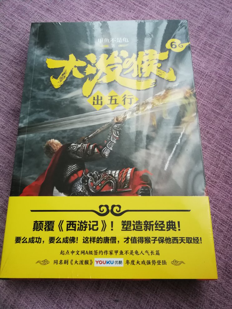 在书店买了三本，本打算再去买，结果没货，就随便去逛逛，没想到找到了而且比书店便宜好多，质量绝对没问题的，应该是正版??????