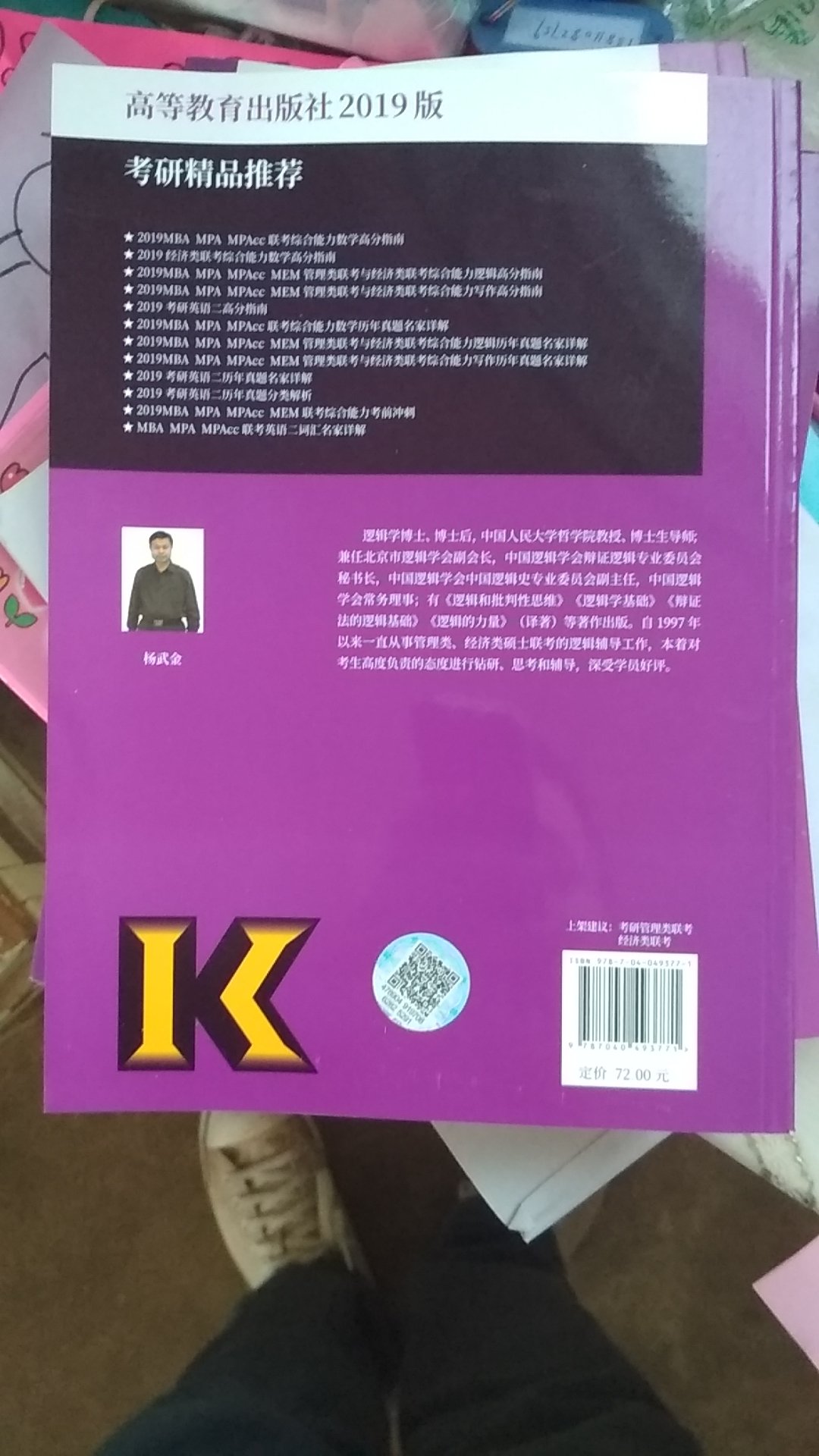 已习惯好评 继续关注 商品不错继续购买