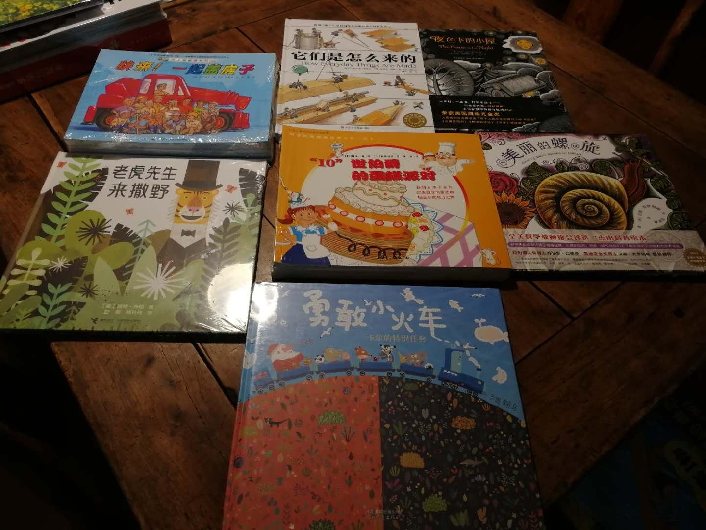 现在书只在买了，选择丰富，活动给力，正版保证。孩子非常喜欢，很棒的绘本！现在越来越喜欢在买东西，实惠，快捷，感谢！非常满意，希望活动继续给力！这个真的不错，妥妥每次都写一百多字,这是第N次在JD上买东西了棒棒棒，好厉害好东西便宜而且质量好，物美价廉，买的放心，用的开心,感觉都买上瘾了，买买买,根本停不下来，东西品种多而且有特别全，划算， 方便， 而且实惠， 包装很好，而且没有任何损坏，会一直支持下去，服务很好。