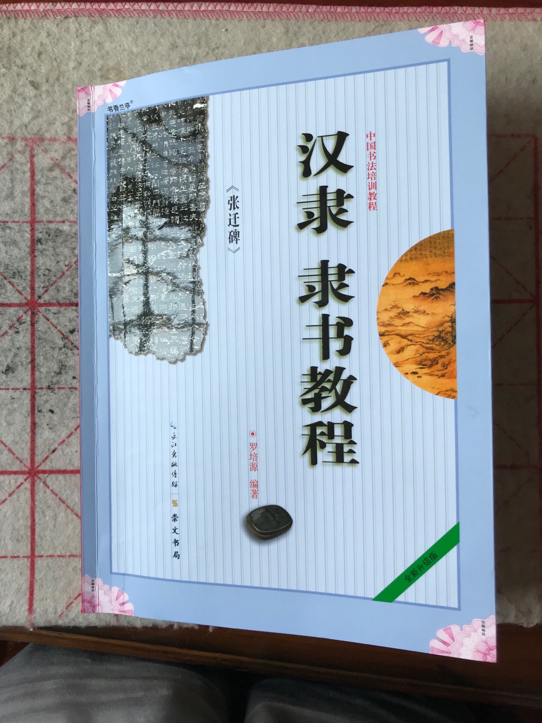 好书，十分利于初学者自学！谢谢?