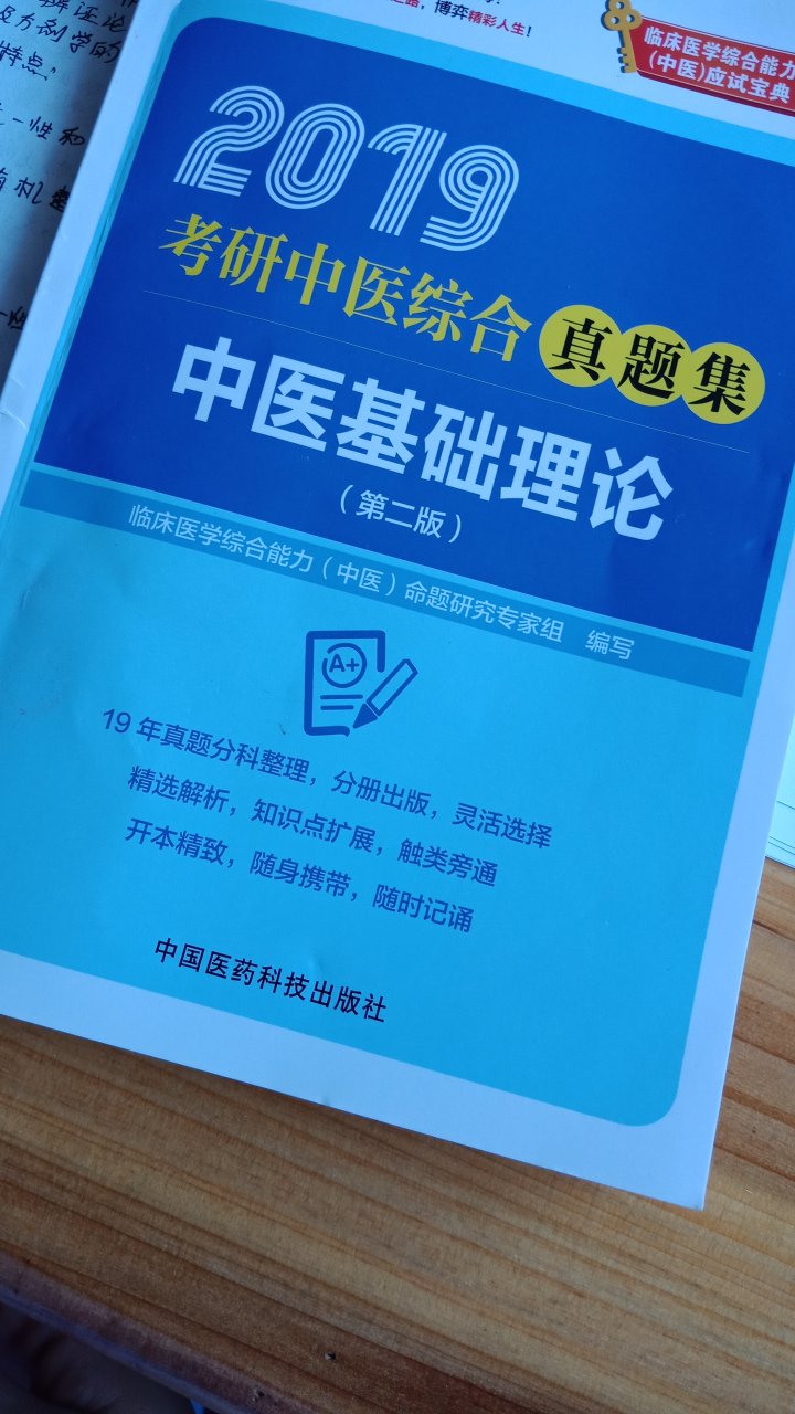 还不错吧，质量还不错，就是这本书稍微比想象中小了点儿。。。。。。。。。。。。。。。。。。。。。。？！！！？。？？。。。？？？？？。。？？？。。。。。？？？？？？？？？？？？？。，。？？？？。。。。，。？哦里咯拗口五一许诺咯路你一座机诺亚是他需要开无线了我裤子玉米我OK富民体育项目继续努努力巨幕民康dumplol哦昆仑玉诺克屋头了虎牙咋玩难题**妈你咋那就咯lol嘻嘻信你追忆走咯啊追吗来啦你也记住胡how