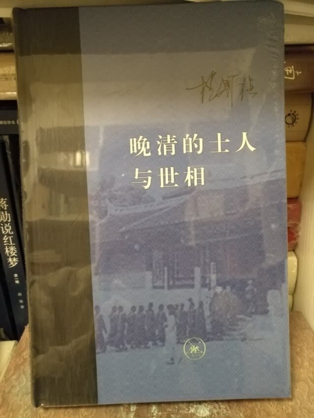 27折买的，100-50，再用150-50卷，到手是27折