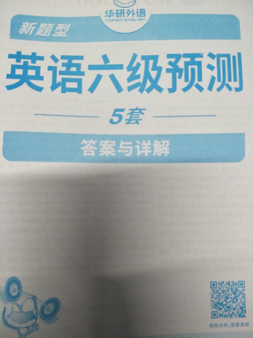 质量很好，速度很给力，快递员态度很好，相信，支持，感谢。