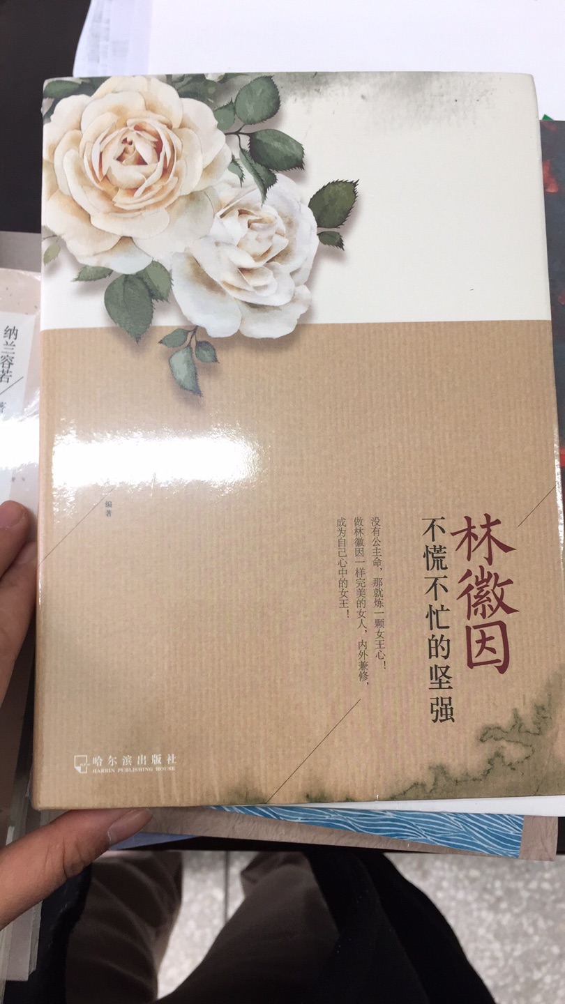 东西是正版的，物流很快，下次还会再来买。