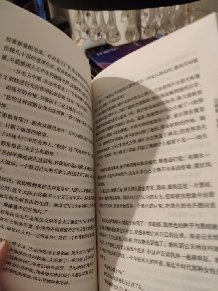 双十一最爽的就是买书，简直是不要钱一样，补充一下精神粮食，比乱买买买好多了！！