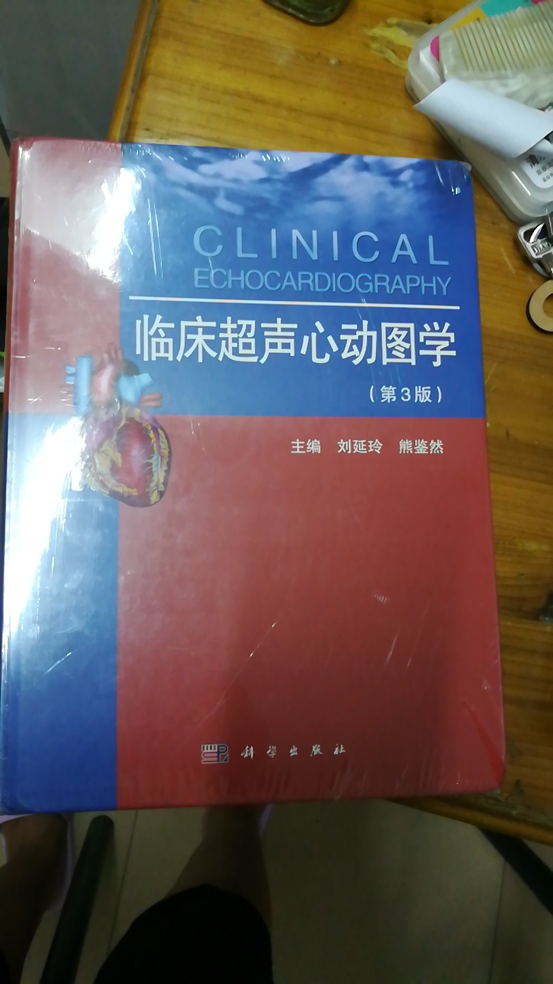 今天刚收到，翻看了一下，感觉还不错。只是发票没有开给我，这么坑吗？