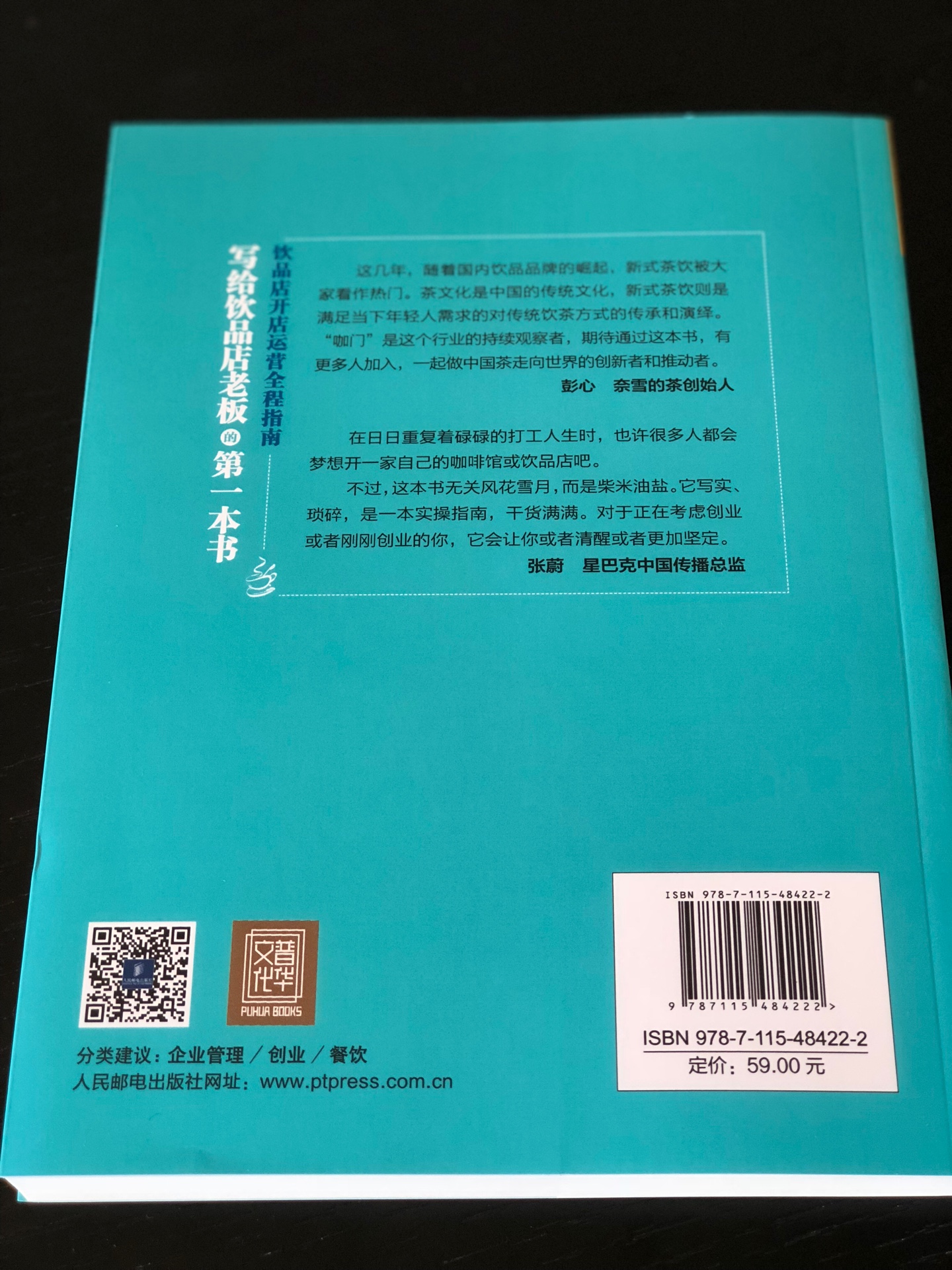 又遇上了新一轮的满减促销活动，之前放在购物车里的中意书这下可以清除一下了，这样就不会出现在促销季节买的书，收到货之后发现自家是加上已经有一本了的情况了。呵呵。物流快递快还是一如既往的给力，快递小哥辛苦了，谢谢。