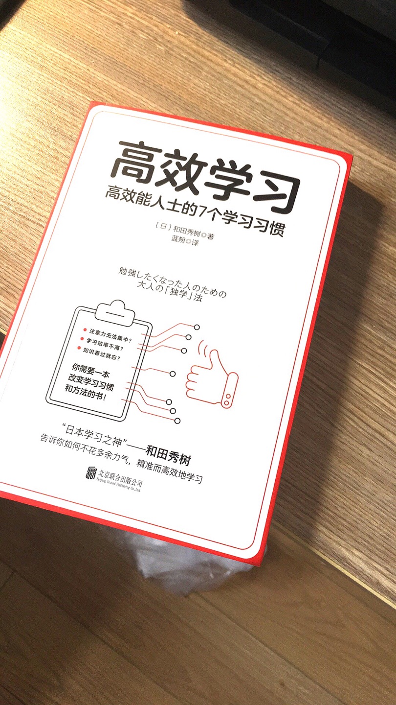 我为什么喜欢在买东西，因为今天买明天就可以送到。我为什么每个商品的评价都一样，因为在买的东西太多太多了，导致积累了很多未评价的订单，所以我统一用段话作为评价内容。购物这么久，有买到很好的产品