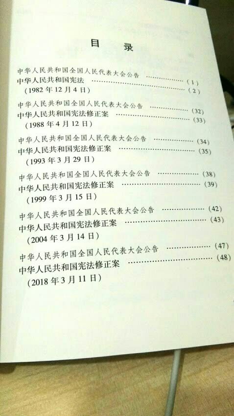 物流很快。这**是最新版的，值得我们看，值得我们去了解！