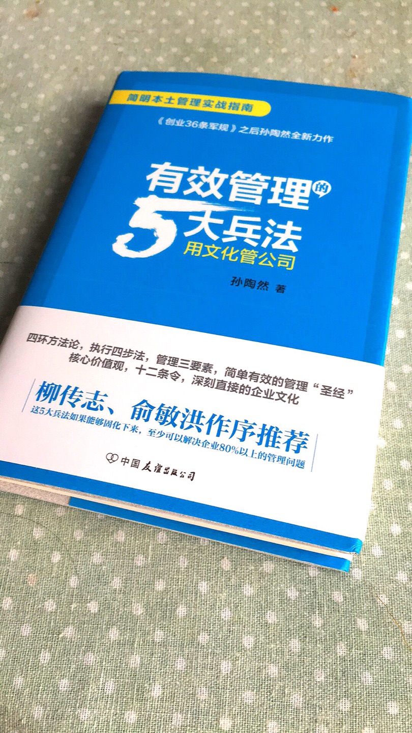 正版好书，就是物流有点慢，等了三四天才收到，但总体来说值得购买！