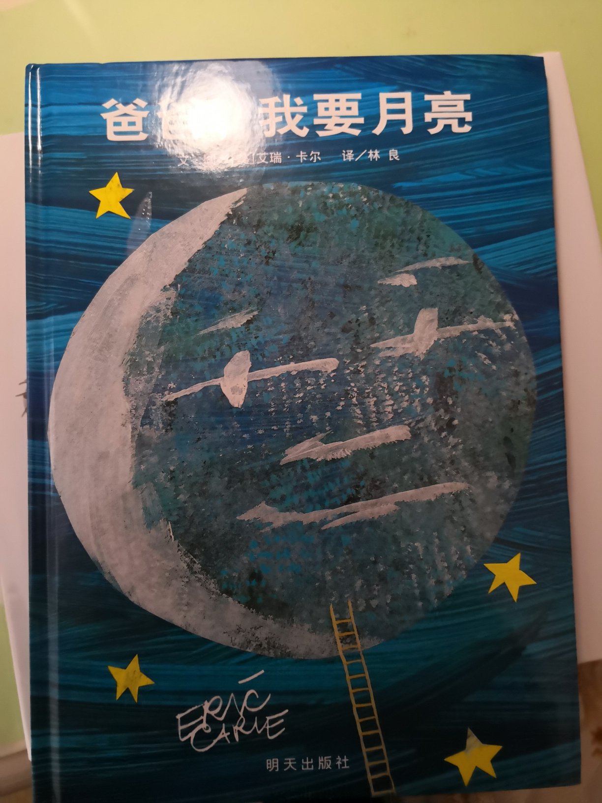 此用户未填写评价内容