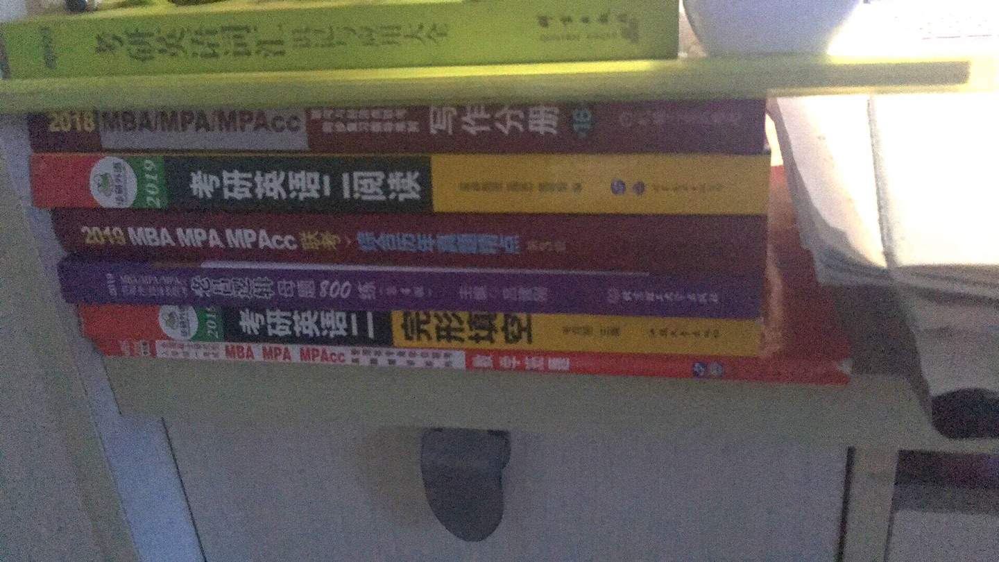 书很厚一本，各方面都挺好，喜欢华研外语