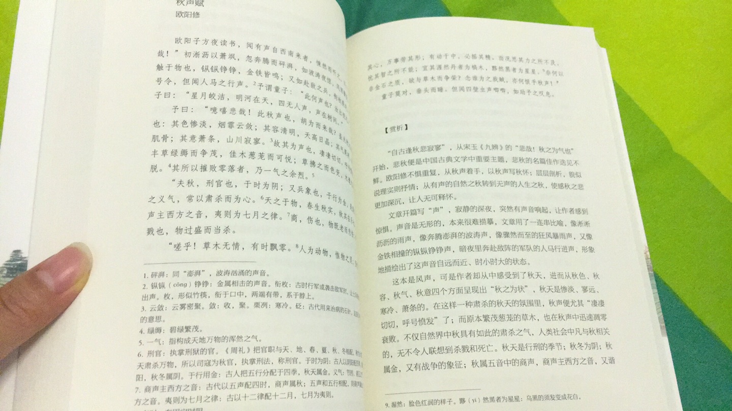 中国古代文学，确实应该读一读