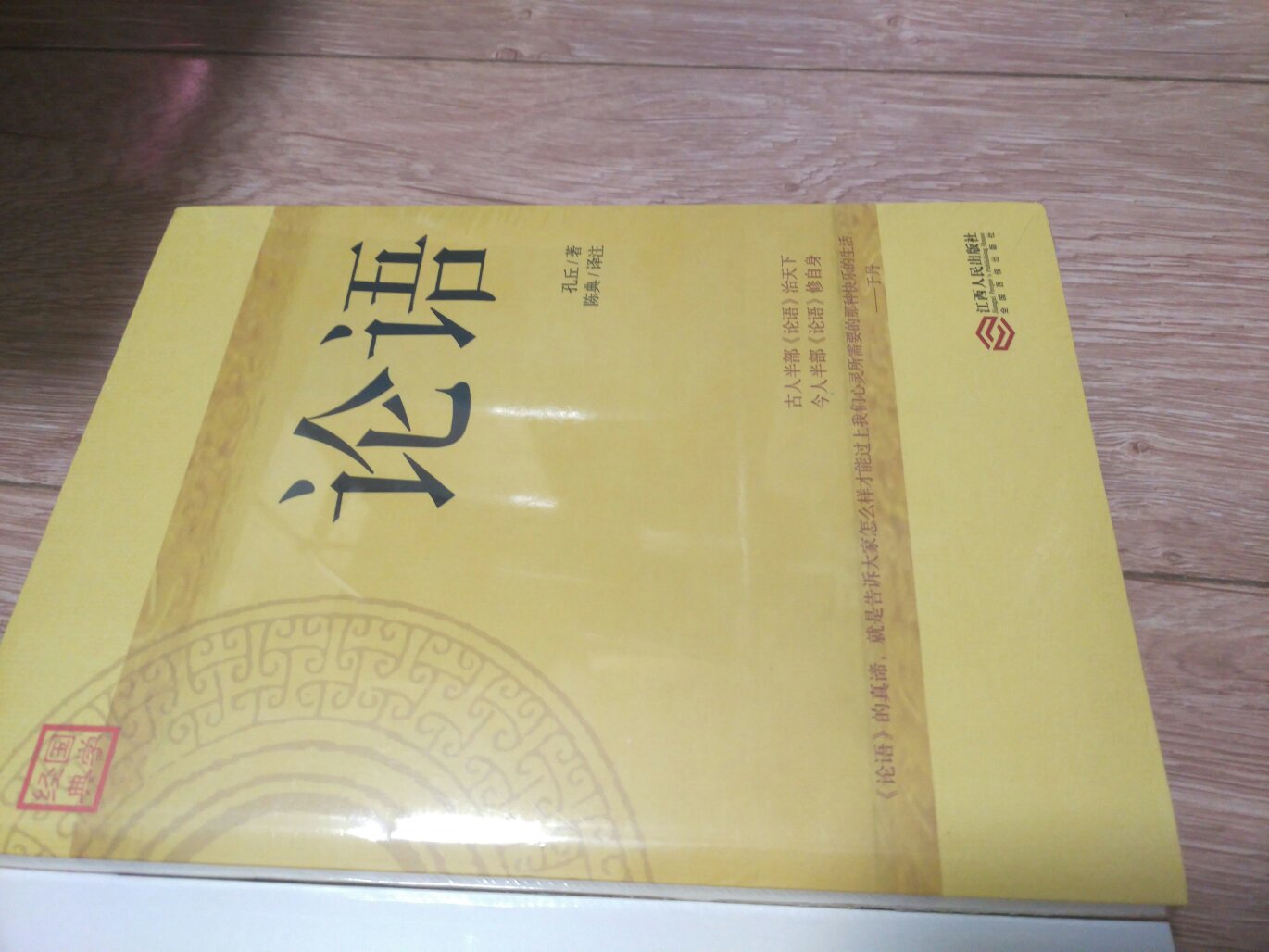 物流快，质量好，服务到位。真的是个不错的平台。有那么多物美价廉的产品提供给大家。尤其是书籍。正版这么便宜的书籍只有了。这些书籍有的马上想看，有的暂时没时间看。但是一直有看书的习惯，不间断，多准备一些书，保证随时有书看。