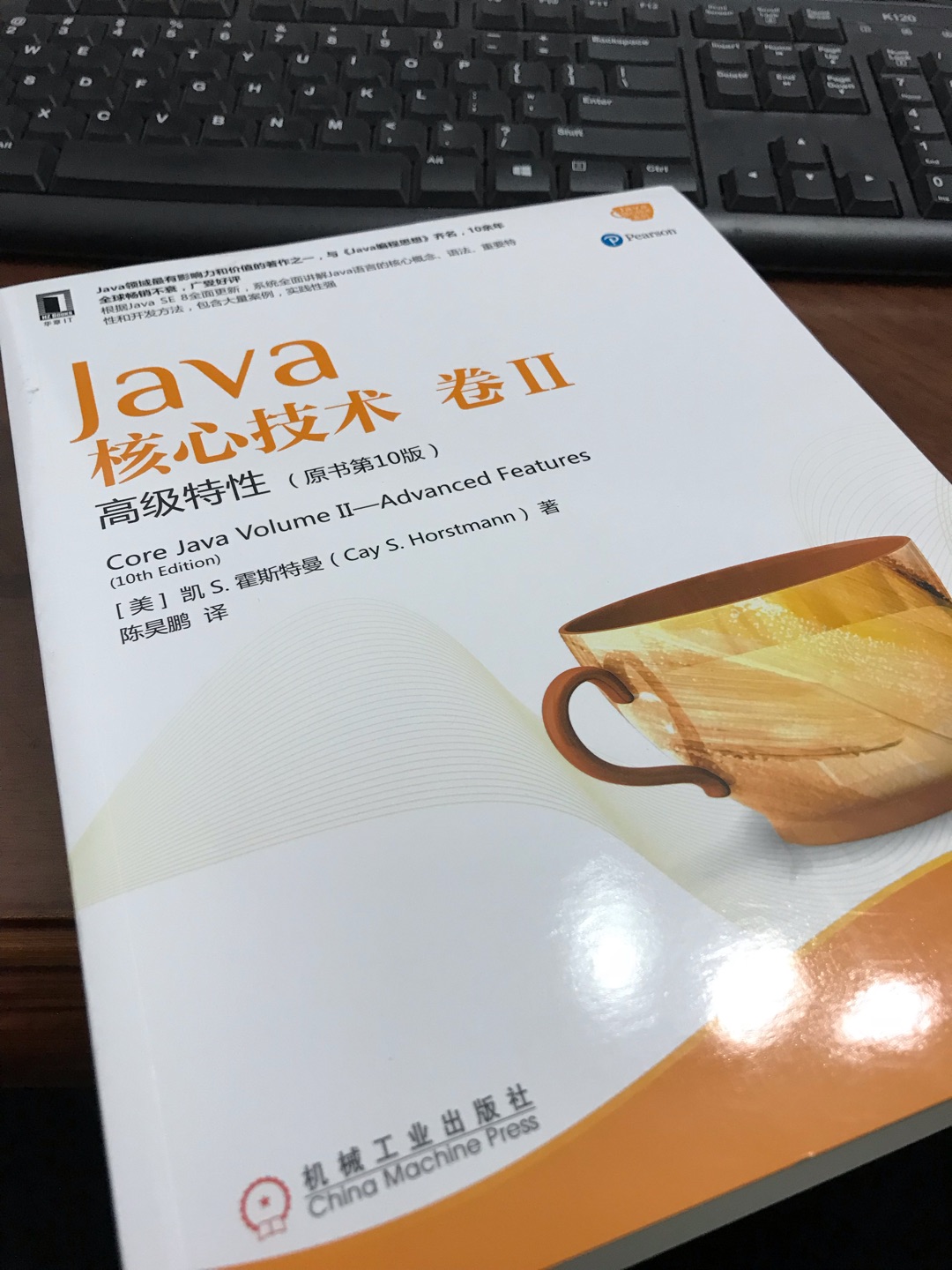 Java 经典著作，号称与《Java 编程思想》齐名，也是常销书，畅销书。