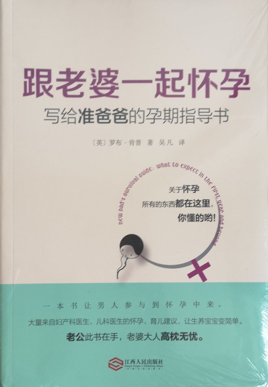 此用户未填写评价内容