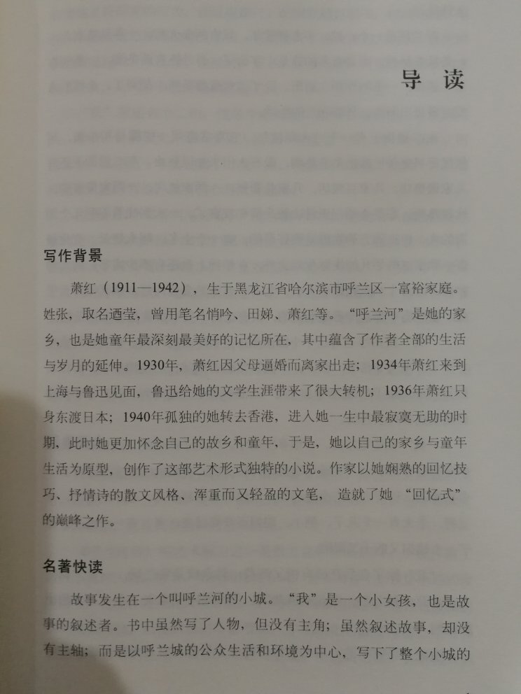 发货和物流速度那是相当的快！包装完好，印刷清晰，优惠力度也挺大，性价比挺高！孩子喜欢看是作为家长最大的心愿！