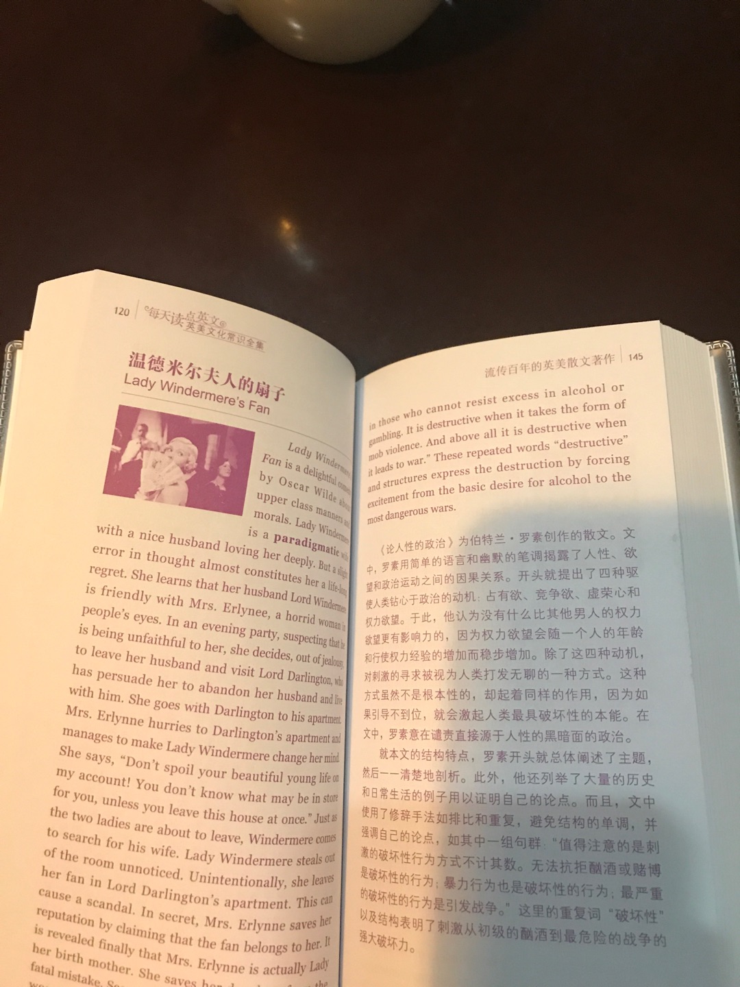 这本书存在装帧问题，缺了121页到144页的内容，不存在人为破坏。希望可以得到反馈。