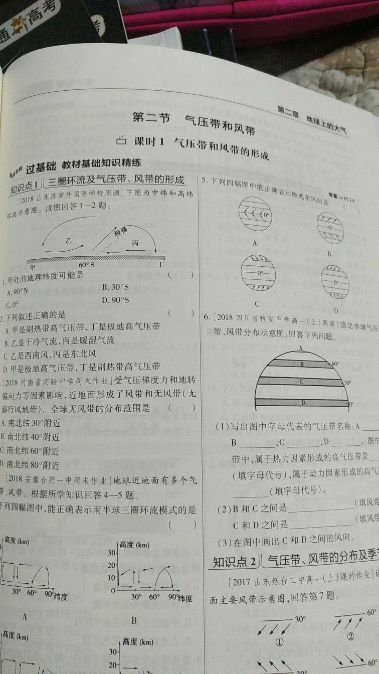 和图片说明及商品详情一致，质量挺好的。已经使用,效果真的不错！