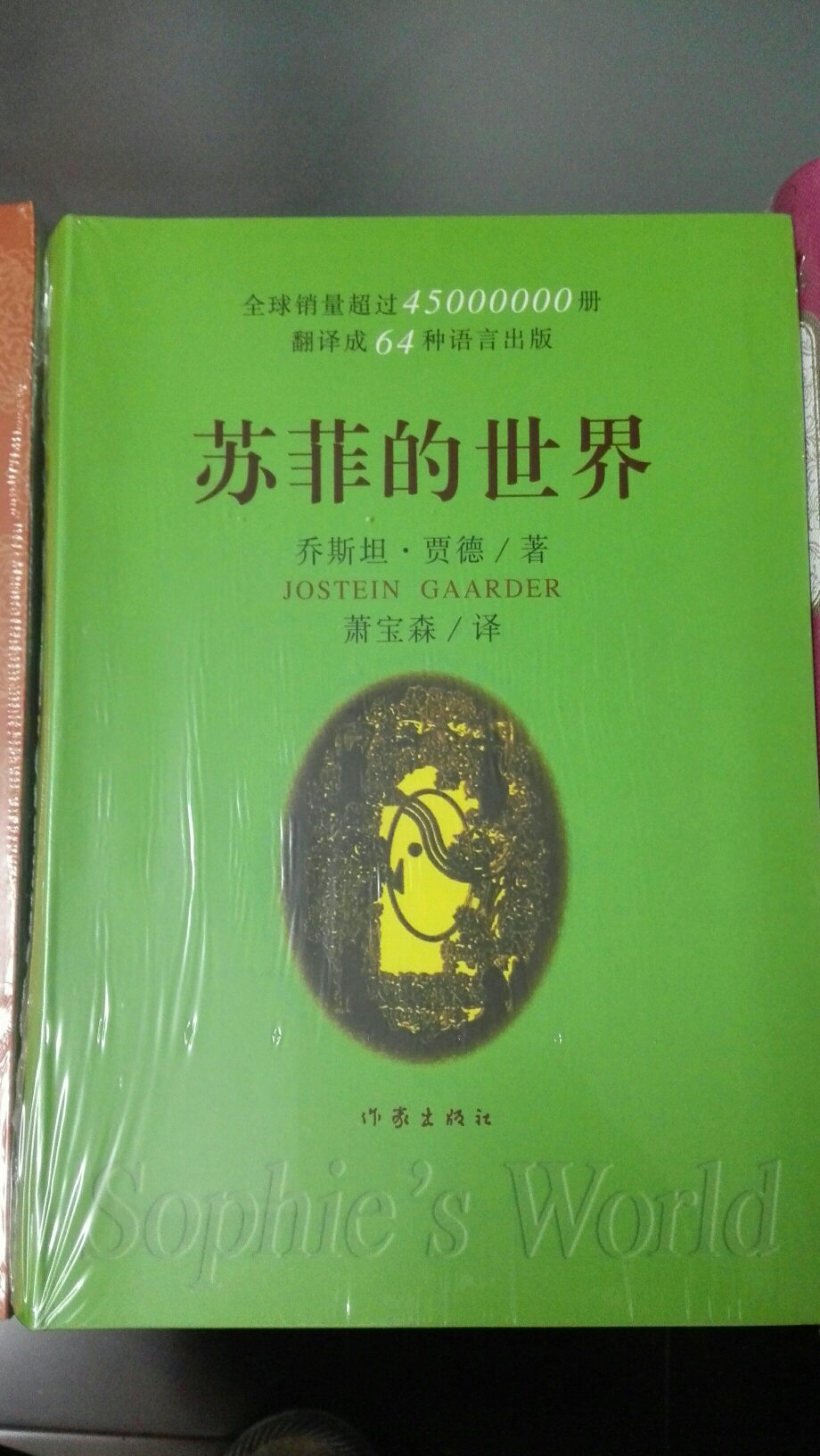 儿子今年上初中了，学校开出了课外阅读的书单，推荐的都是名家作品最好的版本，在就能一站搞定，赞一个！