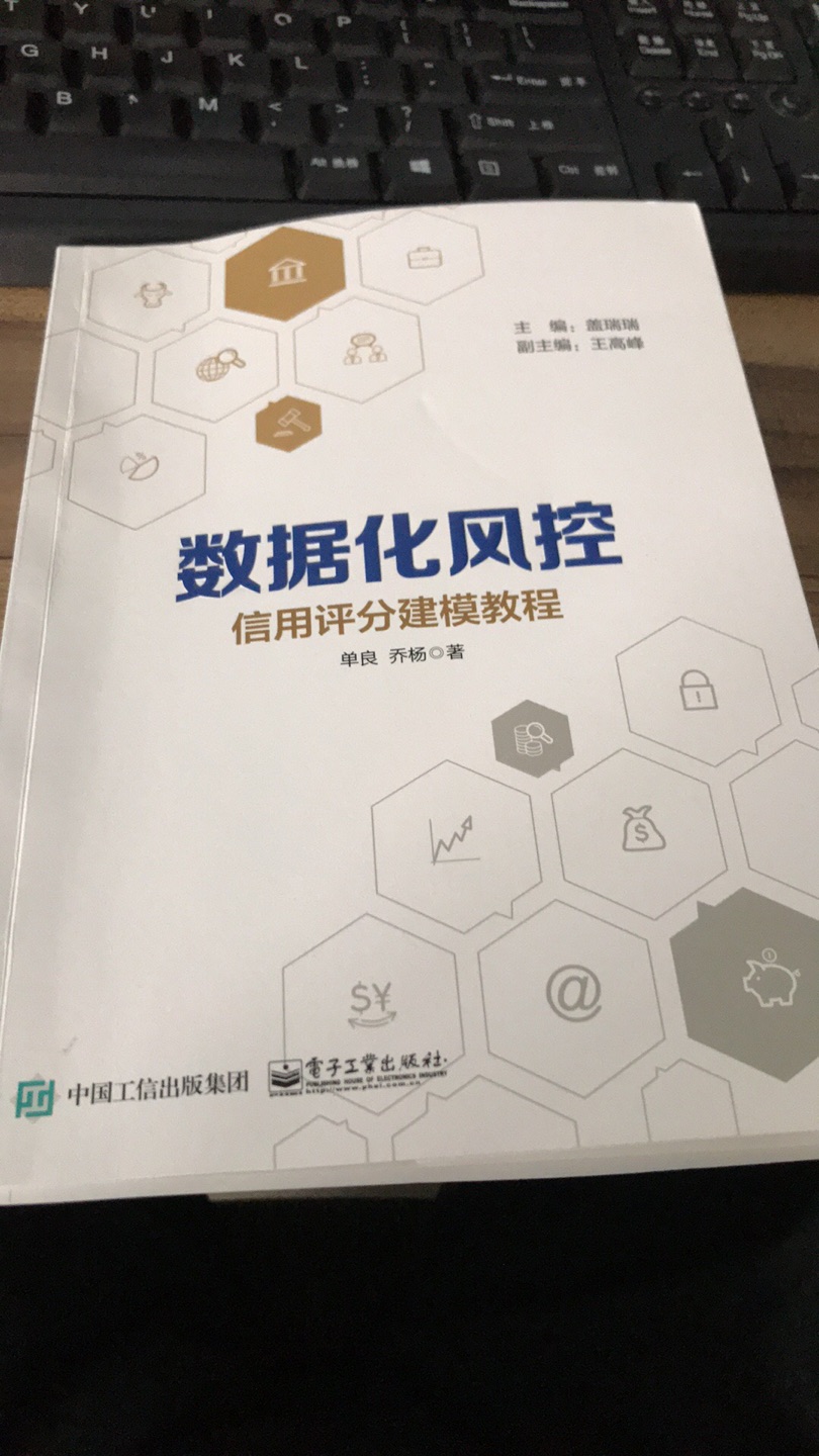 剖析的很透彻，也很基础，适合小白入门级别的学习，价格也很美丽