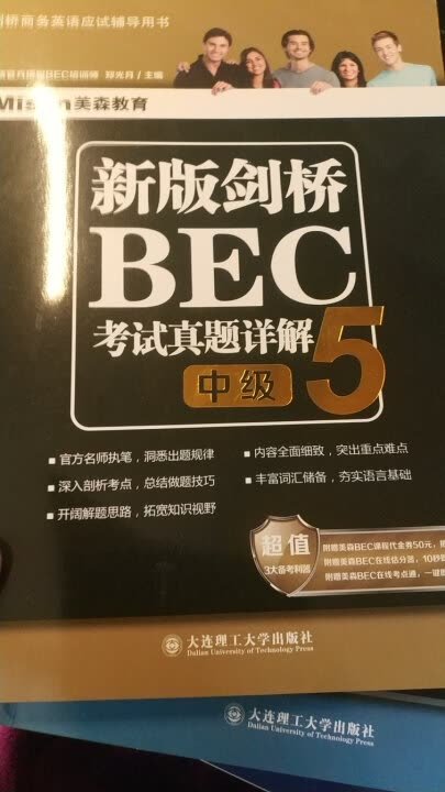 自考用书买的，书的质量很不错，也很全。希望对我有帮助，快递特别快，上午买下午就能送到！