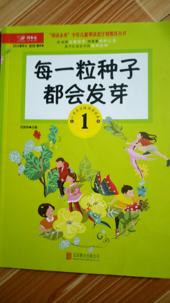 物流超级给力，商品包装完整，价格美丽，小孩喜欢，非常满意