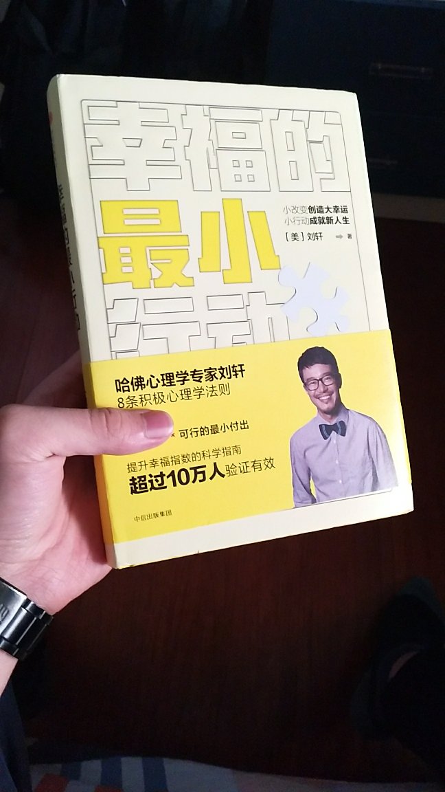感觉刘轩老师的这本书很不错