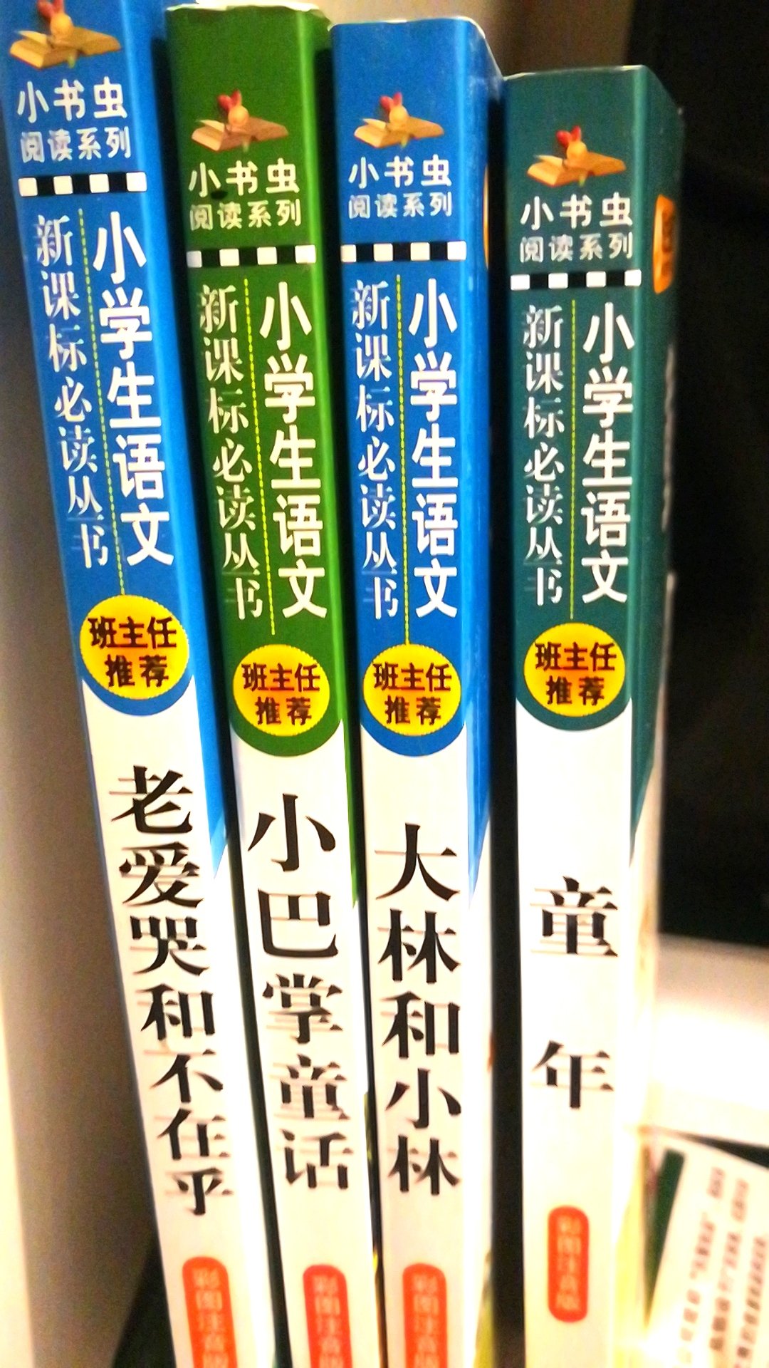 物流还行，但有时候会没货，书本质量还行，一分钱一分货，已经买了很多，下次还会再买