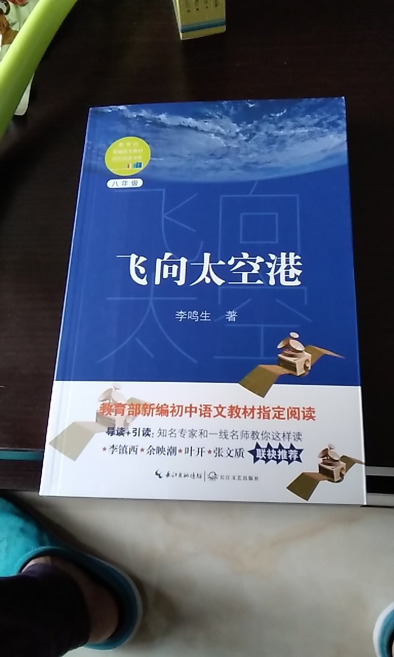 昨天下的单，今天书就到了。非常满意，看起来不错！