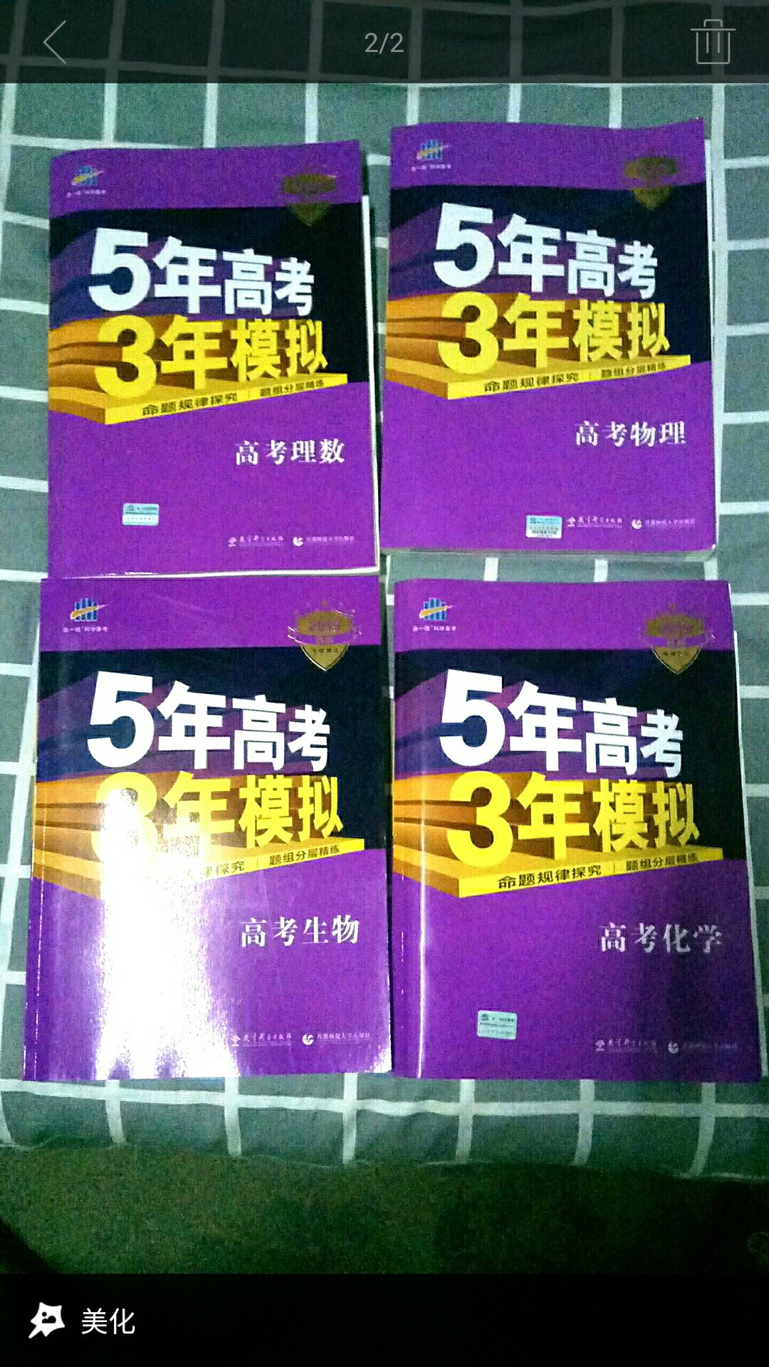 超实惠.绝对正版.千万不要错过.