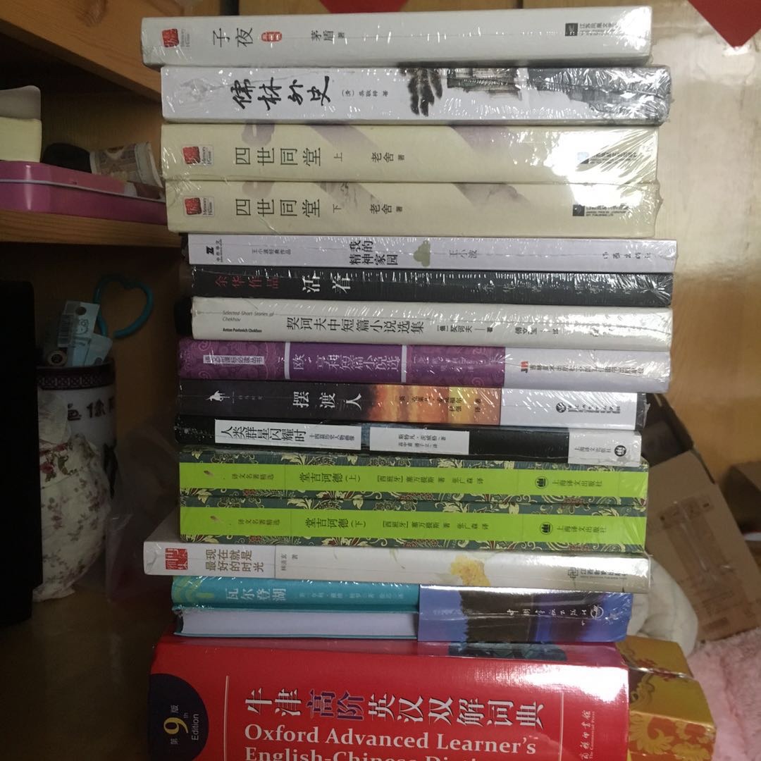 一次买了好多书 ，还没来及看，书不错，一直东京自营店买书，下次有活动继续再来！