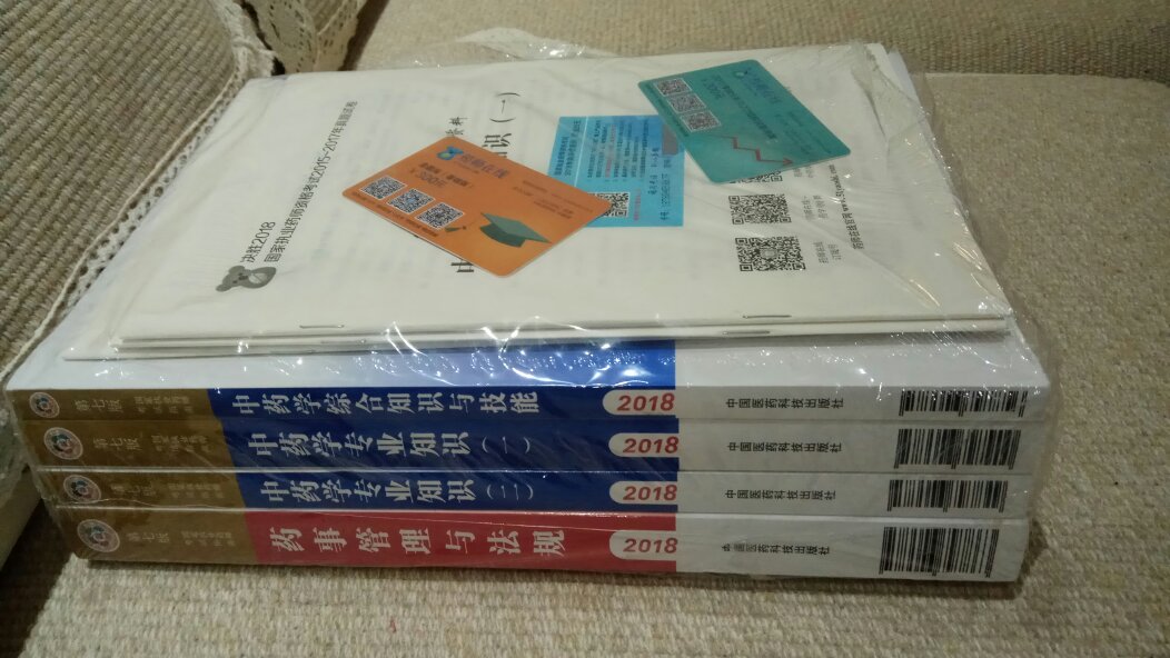 宝贝收到了，质量很好，非常感谢！全5分好评！祝生意兴隆！广结善缘！祝国庆节快乐！