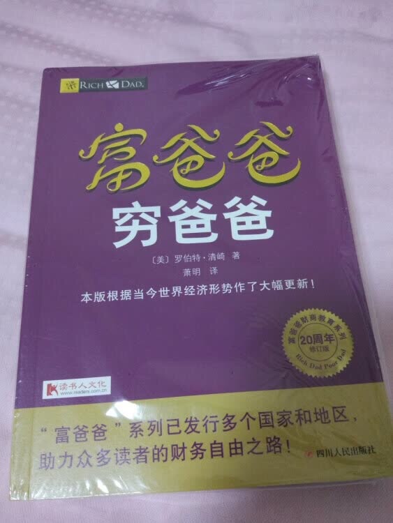 活动的时候抢券买的，很划算呢，信赖